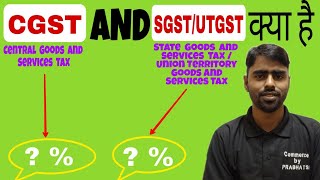 CGST and SGSTUTGST  Central Goods and Services Tax  State Goods and Services Tax  GST [upl. by Anom]