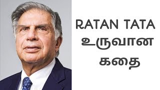 RATAN TATA SUCCESS STORY IN TAMIL  SUCCESS STORY 4  HOW TATA TOOK CUTEST REVENGE FROM FORD [upl. by Olra492]