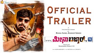 MEENA BAZAAR Kannada  4K Official Trailer  Rajesh Vaibhavi Joshi  Rana Sunil Kumar Singh [upl. by Erihppas]