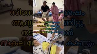 First walk after Csection😭സകല ദൈവങ്ങളെയും വിളിച്ചു🥹youtubeshorts pregnancy postpartum shorts [upl. by Yecad965]