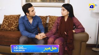 Haq Mehar Episode 62 Promo  Tomorrow at 1000 PM only on Har Pal Geo [upl. by Norry]