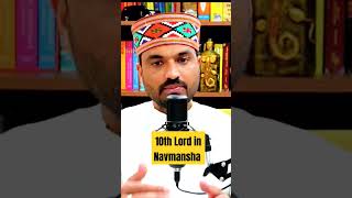 10th Lord In Navmansha astrology astrologypodcast10thlorscareer [upl. by Avek875]