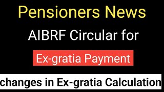 AIBRF circular for pensioners । pension updation latest news letter । pensionupdation wagerevision [upl. by Ybloc782]