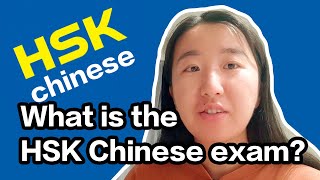 What is the HSK Chinese exam [upl. by Kramer]