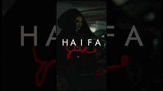 Haifa Wehbe  Woseltelha Teaser  هيفاء وهبي  وصلتلها [upl. by Nylodnewg]