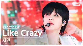 페이스캠4K 지민 Like Crazy Jimin FaceCam SBS Inkigayo 230402 [upl. by Patrica]