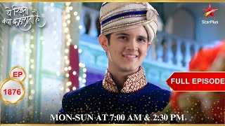 Naksh is in love  Full Episode1876  Yeh Rishta Kya Kehlata Hai [upl. by Austin]