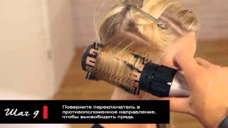 Стайлер Keratin Therapy Volume amp Protect Rotating от Remington [upl. by Hakeber]