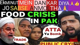 lRAN ATTCKS PAK AND COOD RELATIONS WITH INDIA  CRISIS HITS PAK [upl. by Glennon]