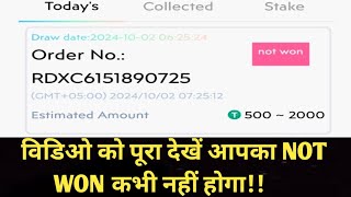 Treasure NFT Not Won Issue Solved  Treasure nft Reservation Failed  CONTRACT US  9263641209 [upl. by Akined920]