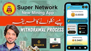 Super Network Withdrawal Process  Super Network Real or Fake  Zohaib Hassan [upl. by Tudela]