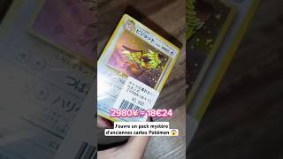 pourtoi viral pokemon switch omg vlog pokémon jeuxvidéo jeux shorts NintendoFR [upl. by Reinke]