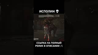 Stellar Blade  Босс Исполин 💀stellarblade stellarbladeps5 stellarbladegame gaming игры [upl. by Asilet43]