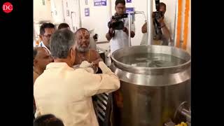 Andhra CM Chandrababu Naidu inaugurates centralised kitchen in Tirumala [upl. by Notwal]