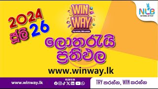 NLB Lottery Results  20240726  WIN WAY  NLB ලොතරැයි ප්‍රතිඵල [upl. by Dorolice]