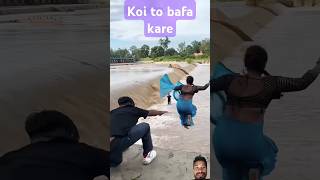 koi to bafa kareshotstreending greenscreen [upl. by Urbanus]