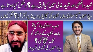 Rafazi Shia or Ghali shia se kiya murad hi sipha sahaba big Debate Vs HassanAllahyari [upl. by Htial713]