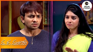 Dev argues with Paaru  Muddha Mandaram  Telugu TV Serial  Zee Telugu Classics [upl. by Uy]