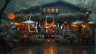 RAINING SUMMER DAY 🌧️ Deep Focus To StudyWork  Lofi Hip Hop  Lofi Chill [upl. by Malena]