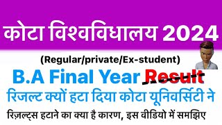 Kota University BAFinal year Results issue  क्यों हटाया घोषित किया हुआ रिजल्ट  जानिए कारण 🫡 [upl. by Ahsaeym]