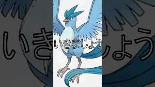 ランダムで出た数字のポケモンを色厳選その15 shorts 色違い ポケモン [upl. by Ahseinod220]