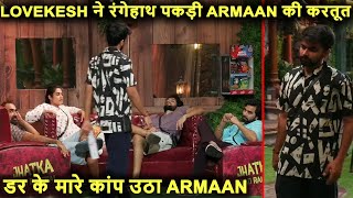 Bigg Boss OTT 3 Live Aadhi Raat Ko Lovekesh Kataria Ne Armaan KO Rangehath Pakda Darr Gaya Armaan [upl. by Ymaral]