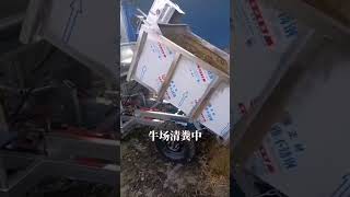 Cattle farm manure cleaning truck solves the problem of manure cleaning farm manure cleaning [upl. by Deden]