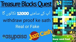 Treasure blocks quest withdrawal proof  Treasure blocks quest real or fake  Treasure blocks review [upl. by Aicram]