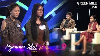 Myanmar Idol Season 4 2019  Episode8 Green MileEp6 [upl. by Simpson]