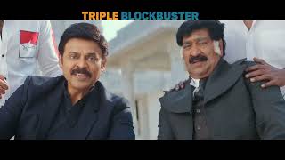 F3 Promo4  Venkatesh Varun Tej  Anil Ravipudi  DSP  Dil Raju  F3TripleBlockbuster [upl. by Jaworski]