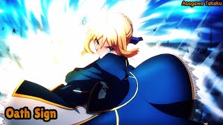 【Lyrics AMV】FateZero OP 1〈 Oath Sign  LiSA 〉 [upl. by Sanders]