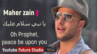 Maher Zain Ya nabi Salam AlaykaEnglish amp Arabic Lyric ماهر زين  يانبي سلام عليك مع الكلمات [upl. by Farrington]