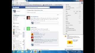 How to remove ads from facebook [upl. by Sothena252]