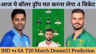 IND vs SA Match T20 Dream11 Prediction  IND vs SA Dream11 Team IND vs SA Dream11 Prediction Today [upl. by Kirkpatrick]