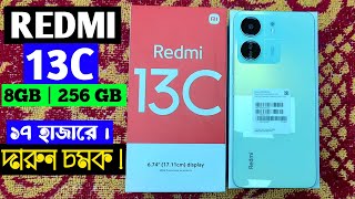 Redmi 13C Price In Bangladesh 8GB256GB  Redmi 13C Review [upl. by Frederigo519]