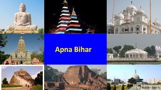 Yeh hai Mera Bihar Song HD  New Video  ETV Bihar  Balmiki ne Rachi Ramayan in HD 720p [upl. by Ruelle526]