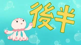 anime episode 112 english dubbed Jellyfish 🪼 princess [upl. by Amalita]