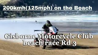 200kmh 125mph on Knobbly’s at Beach Races [upl. by Onailil]