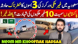 Expatriates in 3 Buses in Neom City Saudi Arabia  Roads of KSA  Expats Updates Arab Urdu News [upl. by Htinnek]