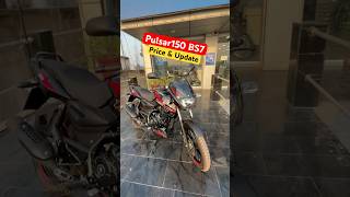 Bajaj Pulsar 150 BS7 New Update Price🔥shorts automobile shortsfeed bajaj viralshort [upl. by O'Brien269]