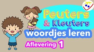 Eerste Woorden Peuters  Emoties gebaren enz  Woordjes Leren Aflevering 1 Peuters en Kleuters [upl. by Aloysia]