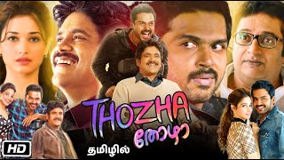 Thozha Tamil Full Movie Review Story  Nagarjuna  Karthi  Tamannaah Bhatia  Vamshi Paidipally [upl. by Wareing]