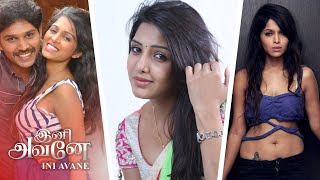 Ini Avane Tamil Movie Scene  Pavani Reddy Planning to Marry Santhosh [upl. by Imelda]