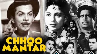 Chhoo Mantar 1958 Superhit Classic Movie  छू मंतर  Johny Walker Noor Jehan [upl. by Ahtelrac617]