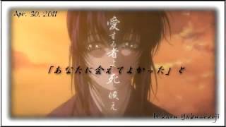 雫  Asaki ： あさき  ∥ Basilisk ： バジリスク ： 甲賀忍法帖 〓AMV：MAD〓 [upl. by Mendelsohn914]