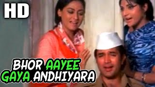 Bhor Aai Gaya Andhiyara  Kishore Kumar Manna Dey  Bawarchi 1972 Songs।Rajesh Khanna Jaya Bhaduri [upl. by Ormond]