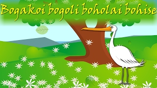 Bogakoi bogoli boholai bohise  Assamese Nursery Rhymes  Assamese Baby Songs [upl. by Harlan725]