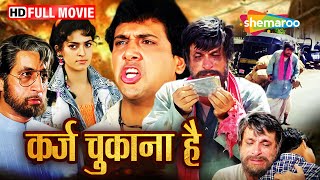 क़र्ज़ चुकाना है लालच और जज्बा  Govinda Ki Film  Kader Khan  Juhi Chawla  Full Movie  HD [upl. by Grete114]