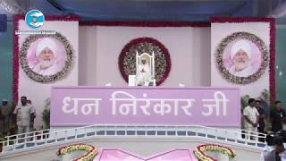 Marathi song by Rajendra Chhirsagar from Sangli  50Th Maharashtra Nirankari Sant Samagam [upl. by Ial513]