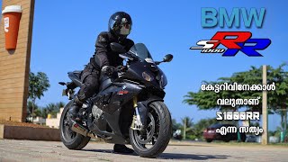 BMW S1000RR Malayalam First Ride Impression [upl. by Amelie]